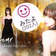 ヒメ日記 2026/01/14 12:50 投稿 まい ラブライフ越谷