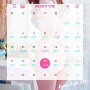 ヒメ日記 2025/11/20 19:19 投稿 みお ラブライフ越谷