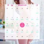 ヒメ日記 2026/03/14 20:19 投稿 みお ラブライフ越谷