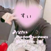 ヒメ日記 2026/04/13 10:52 投稿 すい タレント倶楽部