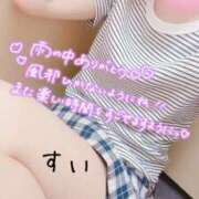 ヒメ日記 2026/06/25 21:10 投稿 すい タレント倶楽部