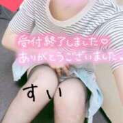 ヒメ日記 2026/07/23 20:50 投稿 すい タレント倶楽部