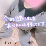 ヒメ日記 2026/07/29 10:38 投稿 すい タレント倶楽部