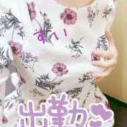 ヒメ日記 2026/08/06 11:18 投稿 すい タレント倶楽部
