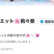 ヒメ日記 2025/12/01 15:09 投稿 莉々奈/Ririna ジュリエット