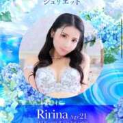 ヒメ日記 2026/01/23 11:15 投稿 莉々奈/Ririna ジュリエット