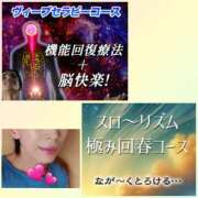 ヒメ日記 2026/07/18 21:11 投稿 ハスミ 東京★出張マッサージ委員会Z