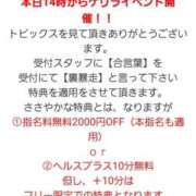 ヒメ日記 2026/05/22 14:36 投稿 はなこ 京都の痴女鉄道