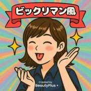 ヒメ日記 2025/04/26 21:46 投稿 ちなみ 京都の痴女鉄道