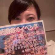 ヒメ日記 2025/07/15 18:06 投稿 ちなみ 京都の痴女鉄道