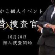 ヒメ日記 2023/10/20 09:57 投稿 みかこ 京都の痴女鉄道