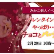 ヒメ日記 2024/02/07 18:56 投稿 みかこ 京都の痴女鉄道