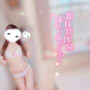 ヒメ日記 2024/12/25 23:34 投稿 大政　まや つくば風俗エキスプレス   ヌキ坂46