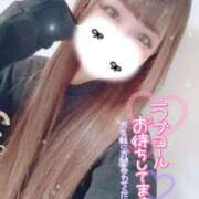 ヒメ日記 2024/12/26 15:15 投稿 大政　まや つくば風俗エキスプレス   ヌキ坂46