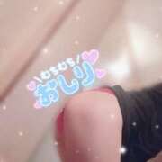 ヒメ日記 2025/01/15 18:24 投稿 大政　まや つくば風俗エキスプレス   ヌキ坂46