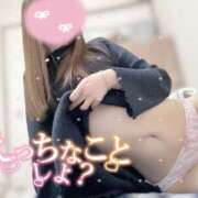 ヒメ日記 2025/02/21 19:14 投稿 大政　まや つくば風俗エキスプレス   ヌキ坂46