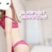 ヒメ日記 2025/04/19 21:05 投稿 大政　まや つくば風俗エキスプレス   ヌキ坂46