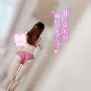 ヒメ日記 2025/05/01 21:04 投稿 大政　まや つくば風俗エキスプレス   ヌキ坂46