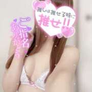 ヒメ日記 2025/05/02 23:04 投稿 大政　まや つくば風俗エキスプレス   ヌキ坂46