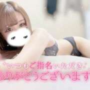 ヒメ日記 2025/06/07 15:05 投稿 大政　まや つくば風俗エキスプレス   ヌキ坂46