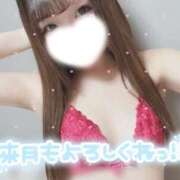 ヒメ日記 2026/01/29 15:04 投稿 大政　まや つくば風俗エキスプレス   ヌキ坂46