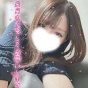 ヒメ日記 2026/01/30 15:05 投稿 大政　まや つくば風俗エキスプレス   ヌキ坂46