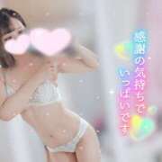 大政　まや お礼💌 つくば風俗エキスプレス   ヌキ坂46