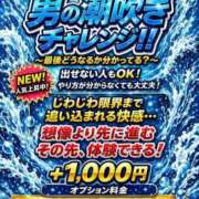 ヒメ日記 2026/03/30 03:04 投稿 大政　まや つくば風俗エキスプレス   ヌキ坂46