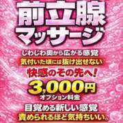 ヒメ日記 2026/03/31 01:24 投稿 大政　まや つくば風俗エキスプレス   ヌキ坂46