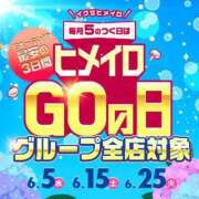 ヒメ日記 2024/06/25 12:08 投稿 みづき 学校帰りの妹に手コキしてもらった件 谷九