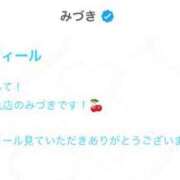 ヒメ日記 2024/08/02 15:00 投稿 みづき 学校帰りの妹に手コキしてもらった件 谷九