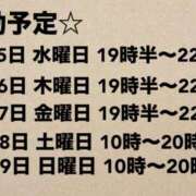 ヒメ日記 2024/09/22 22:12 投稿 相沢つむぎ 池袋風俗 デブ専肉だんご