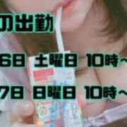 ヒメ日記 2024/10/19 21:42 投稿 相沢つむぎ 池袋風俗 デブ専肉だんご