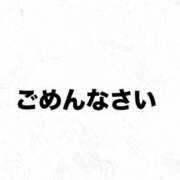 相沢つむぎ お休みします 池袋風俗 デブ専肉だんご