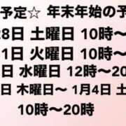 ヒメ日記 2024/12/21 20:36 投稿 相沢つむぎ 池袋風俗 デブ専肉だんご