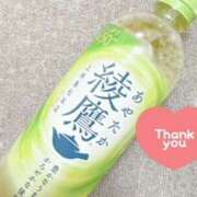 ヒメ日記 2025/01/31 22:47 投稿 相沢つむぎ 池袋風俗 デブ専肉だんご