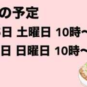 ヒメ日記 2025/02/09 21:28 投稿 相沢つむぎ 池袋風俗 デブ専肉だんご