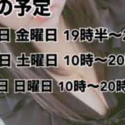 ヒメ日記 2025/02/16 21:08 投稿 相沢つむぎ 池袋風俗 デブ専肉だんご