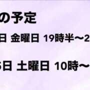 ヒメ日記 2025/03/09 20:35 投稿 相沢つむぎ 池袋風俗 デブ専肉だんご