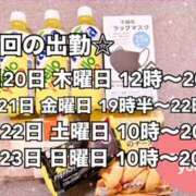 ヒメ日記 2025/03/15 21:25 投稿 相沢つむぎ 池袋風俗 デブ専肉だんご
