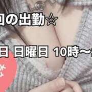 ヒメ日記 2025/03/23 20:50 投稿 相沢つむぎ 池袋風俗 デブ専肉だんご