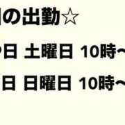 ヒメ日記 2025/04/13 20:37 投稿 相沢つむぎ 池袋風俗 デブ専肉だんご