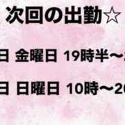 ヒメ日記 2025/04/20 20:19 投稿 相沢つむぎ 池袋風俗 デブ専肉だんご