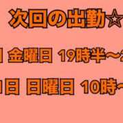 ヒメ日記 2025/05/04 20:40 投稿 相沢つむぎ 池袋風俗 デブ専肉だんご