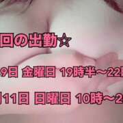 ヒメ日記 2025/05/05 23:37 投稿 相沢つむぎ 池袋風俗 デブ専肉だんご