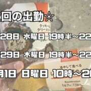 ヒメ日記 2025/05/25 20:30 投稿 相沢つむぎ 池袋風俗 デブ専肉だんご