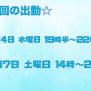 ヒメ日記 2025/06/01 21:58 投稿 相沢つむぎ 池袋風俗 デブ専肉だんご