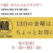 ヒメ日記 2024/09/12 21:22 投稿 安達 鶯谷人妻城