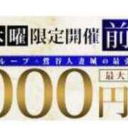 ヒメ日記 2024/09/25 22:31 投稿 安達 鶯谷人妻城