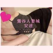 ヒメ日記 2024/12/14 09:41 投稿 安達 鶯谷人妻城